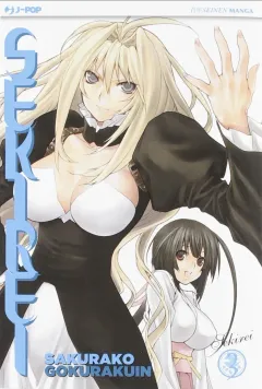 Volume cover